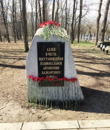alleja