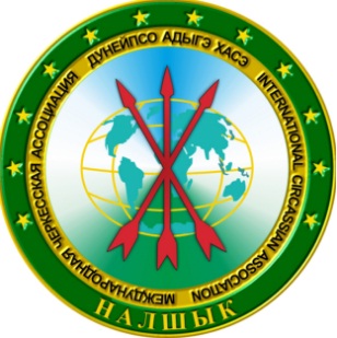 hasa