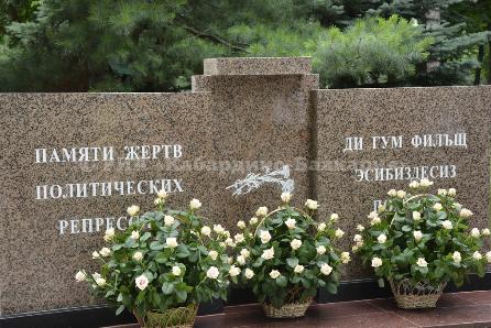 Память народа памятник. Мемориал жертв политических репрессий Нальчик. Мемориал жертвам репрессий балкарского народа в Нальчике. Памятник жертвам депортации балкарского народа. Мемориал депортации.