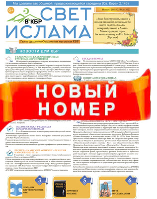 Номер 100