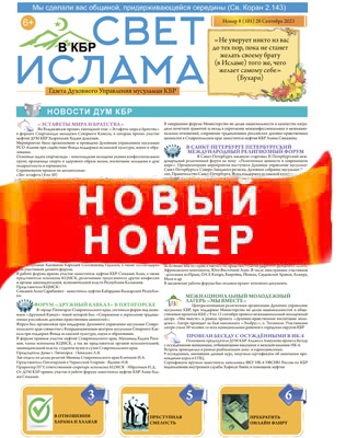 Номер 100