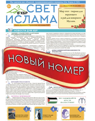 Номер 115