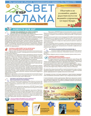 Номер 121