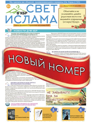 Номер 121