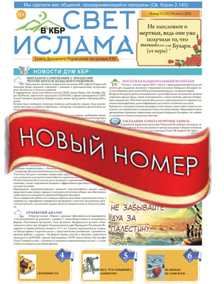 Номер 122