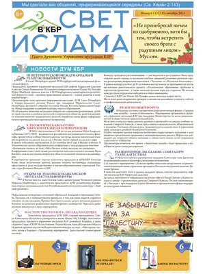 Номер 122