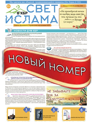 Номер 122