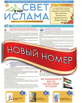 Номер 132