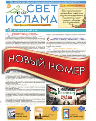 Номер 134