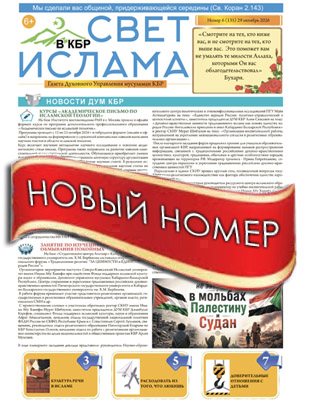 Номер 134