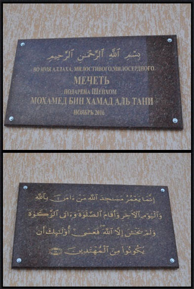 otkritiemecheti8